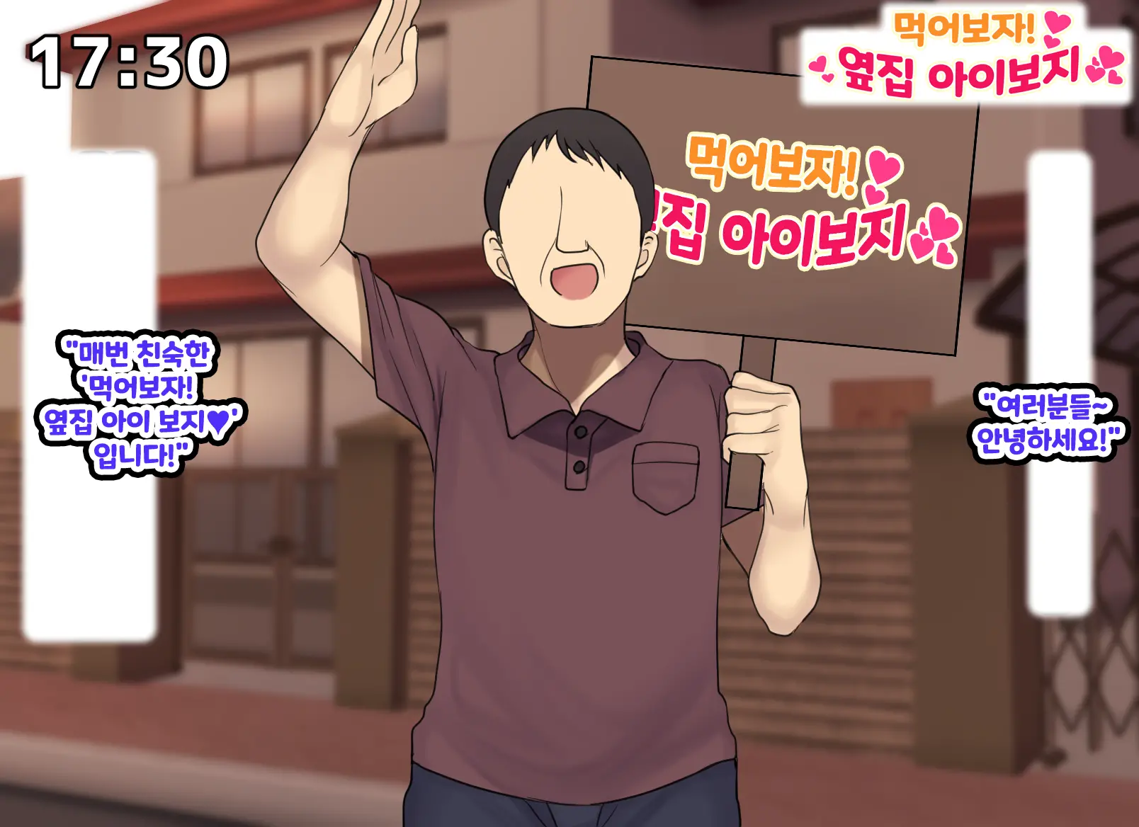 Kodomo Sukebe Variety Kodomo No Hadaka Wa Mada Mijuku Dakara Televi De Utsushite Mo Daijoubu Daa | 어린이 변태 예능쇼 어린애의 알몸은 아직 미성숙하니까 TV에 나와도 괜찮아